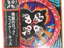 KISS ROCK AND ROLL OVER CASABLANCA VIP6376 1LP