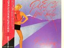 ROGER WATERS PROS AND CONS OF HITCH HIKING CBS 28AP2875 1LP