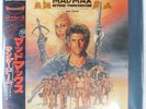 VA MAD MAX - BEYOND THUNDERDOME - CAPITOL ECS81719 1LP