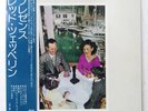 LED ZEPPELIN PRESENCE ATLANTIC P10160N 1LP