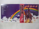 Rainbow Ritchie Blackmore's Rainbow Polydor MPF 1144 Japan  VINYL LP OBI