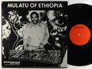 Mulatu Astatke - Mulatu Of Ethiopia LP - Worthy OG Press DG VG+
