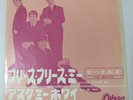 Japanese press 7inch    First Press Jacket   ODEON RED VINYL   THE BEATLES