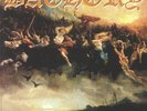 BATHORY - Blood Fire Death (reissue) - Vinyl (limited LP + insert)