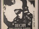 Yuri Morfessi Test Pressing USED LP Kismet #153 or K 150? Russian Юрий Морфесси