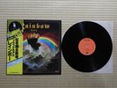Blackmore's Rainbow – Rainbow Rising  MPX 4024 Japan Insert Obi NM vinyl