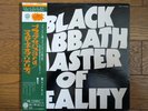 Black Sabbath Master Of Reality Vertigo SFX-7400 Japan  VINYL LP With OBI