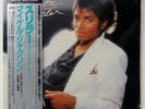 MICHAEL JACKSON THRILLER SONY 303P431 1LP