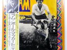 PAUL & LINDA MCCARTNEY RAM APPLE EPS80232 1LP