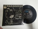 Yardbirds - Roger the Engineer EP - OZ Pressing - Columbia label- Garage