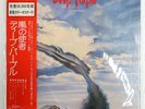 DEEP PURPLE STORMBRINGER WARNER P8524W 1LP