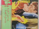 CARLO RUSTICHELLI ALFREDO ALFREDO CAM FML10 1LP