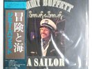 JIMMY BUFFETT SON OF A SON OF A SAILOR ABC YX8136AB 1LP