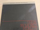 Mobile Fidelity Sound Lab UHQR Supertramp Crime Of The Century LP MFQR 1-005