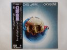 Jean Michel Jarre Oxygene Polydor MPF 1098 Japan  VINYL LP OBI