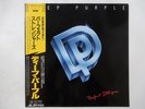 Deep Purple Perfect Strangers Polydor 25MM 0401 Japan  VINYL LP OBI