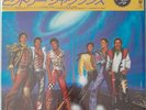 LP Michael & The Jacksons Victory #4 (LP OBI & Insert Japon - 1984)