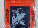 JORGE BEN MAS QUE NADA PHILIPS SFL1404 1x7