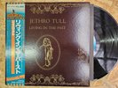 Jethro Tull Living In The Past Chrysalis WWS-4009697 Japan VINYL LP OBI