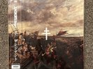 PRESIDENT SIGNED Blood Of Your Empire LP Vinyl Obi Assai Lemonade PRESALE 4/09
