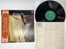 Bill Evans Trio Explorations Japan LP OBI [46282ER]