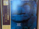 Jim Hall – Concierto | 1975 Japan | Jazz Vinyl Record
