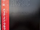 AC/DC Back in Black Japan LP 1980 P-10906A OBI Vinyl Record Japanese Pressing