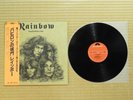 Rainbow – Long Live Rock 'N' Roll  MPF 1156 Japan Insert Obi