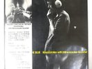 KIMIKO KASAI YELLOW CARCASS IN THE BLUE THREE BLIND MICE TBM34 1LP