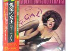 BETTY DAVIS NASTY GAL EPIC ECPO86 1LP