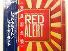 RED GARLAND RED ALERT GALAXY SMJ6227 1LP