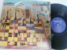 Peter Hammill - Fool's Mate - OZ Philips Pressing - 1972 - Prog Rock - Gatefold
