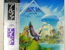 ASIA ALPHA GEFFEN 30AP2537 1LP