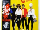 B-52'S SAME ISLAND ILS81263 1LP
