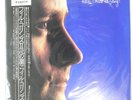 PHIL COLLINS HELLO I MUST BE GOING WEA P11315 1LP