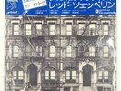 LED ZEPPELIN PHYSICAL GRAFFITI SWAN SONG P5163N 2LP