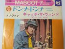 Japanese press 7inch    DONOVAN   DONNA, DONNA / CATCH THE WIND