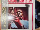 JOHN COLTRANE GIANT STEPS ATLANTIC P-7502A OBI STEREO JAPAN Vinyl LP
