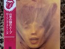 ROLLING STONES Goats Head Soup 1973 Japan w/ OBI + All Inserts / Poster  NM+ LP