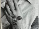 Black Moth Super Rainbow - Eating Us (Gray Vinyl LP, 2014)