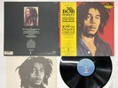 Bob Marley & The Wailers Rebel Music Japan LP OBI [48854ER]