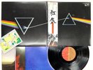 Pink Floyd The Dark Side Of The Moon Japan LP OBI [48699ER]