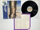 The Kinks Misfits Japan LP OBI [48716ER]