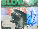 ISAO SUZUKI BLOW UP THREE BLIND MICE TBM15 1LP