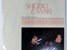 SHIGEKO TOYA SHIGEKO & MARI THREE BLIND MICE TBM71 1LP
