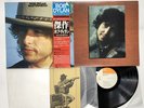 Bob Dylan Masterpieces Japan LP OBI [49051ER]