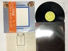 Uriah Heep Look At Yourself Japan LP OBI [49055ER]