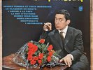 SERGE GAINSBOURG N°2 RARE Original 1959 STEREO Philips 840.903 BZ 10