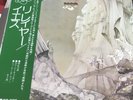 YES RELAYER JAPANESE ATLANTIC VINYL LP RECORD INSERT OBI GATES OF DELIRIUM