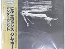 BILL EVANS JIM HALL UNDERCURRENT UNITED GXC3128 1LP